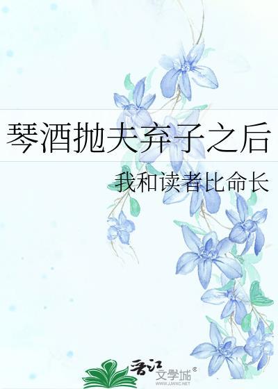 琴酒坠机是哪一集