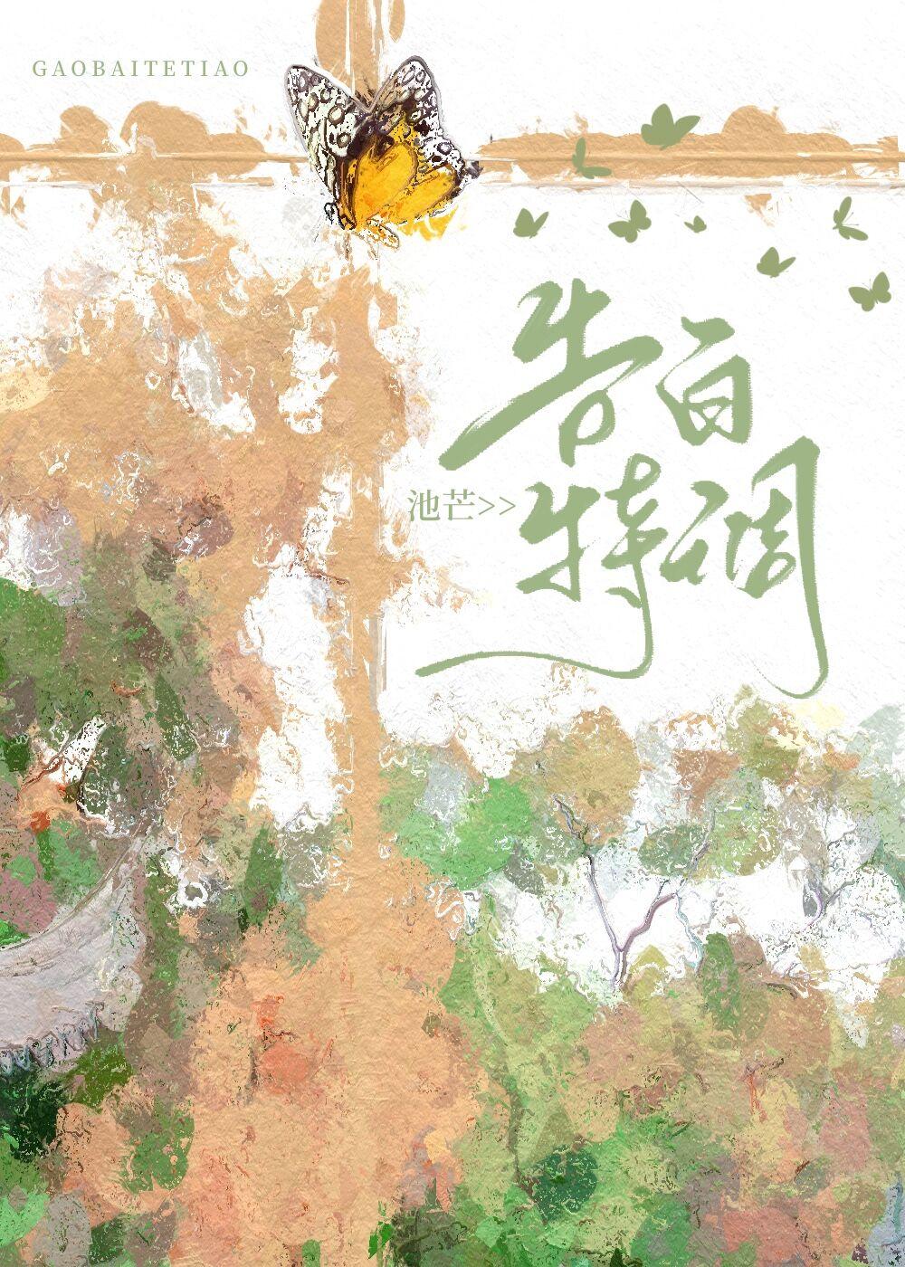 地球人在星际苏醒