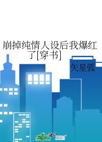老实人还能混得开吗?