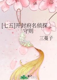 开封府奇案演员表_全部演员介绍