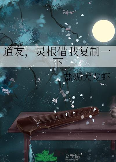 灵根有什么
