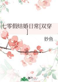 白月光的设定