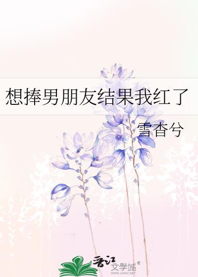 捧男朋友的句子