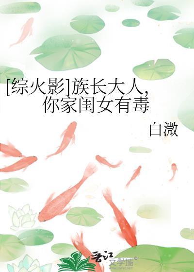 被夺气运后