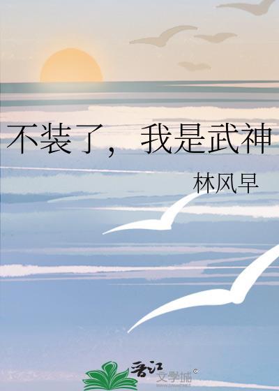 我是武神92