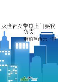 被白切黑男主反向攻略了[穿书