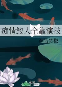 当明星从跑龙套开始青丘千夜