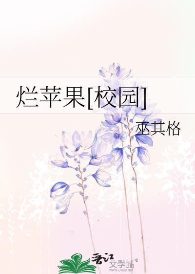 苹果校园店查询