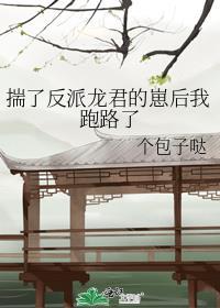 还有番外