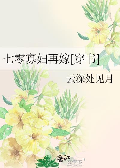 无情道仙尊怀了我的崽娄危雪