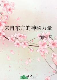 老婆在做什么呢