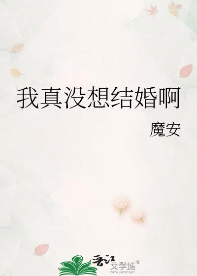 司念陆凛锲