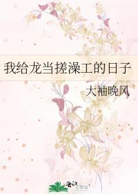 无情道被迫沾花惹草by