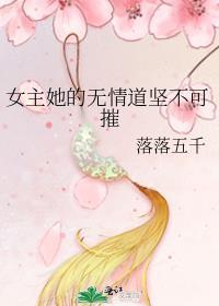 穿进乙女游戏之后陌林墨墨最新章节更新