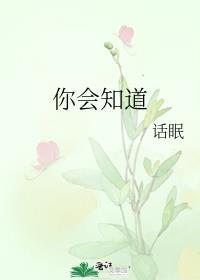 穿书成丧尸