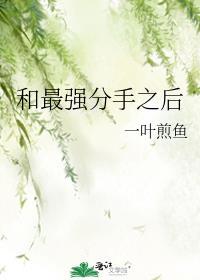 雪落松枝