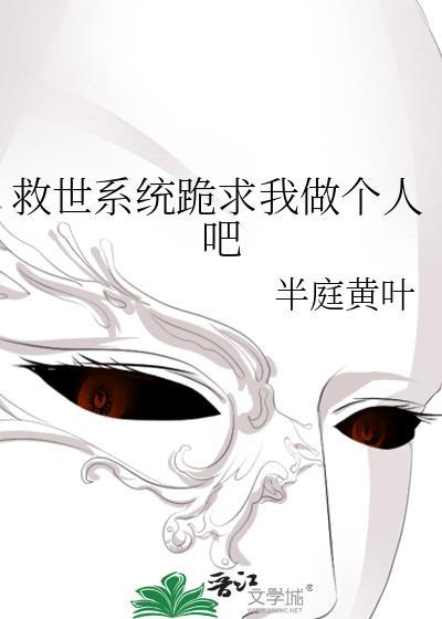 在生存游戏做锦鲤免费阅读