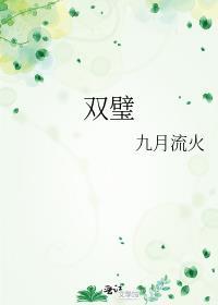 双壁波纹管