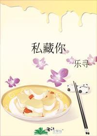 私藏你的甜全文免费阅读