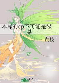 本尊是不是本人的意思
