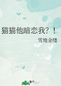 成为龙傲天的作精女友后38