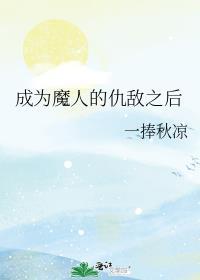 真千金她只想当咸鱼全文免费阅读