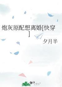 带着游戏系统穿异界快穿有座庙