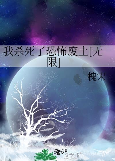 我杀丧尸掉宝箱免费阅读