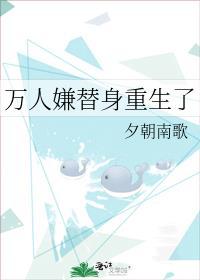 末日开局一座地下城