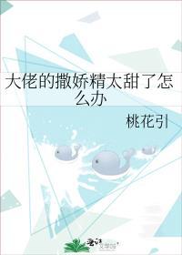 科举文的炮灰秀才重生了百度