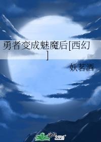 有一个游戏是被怪物抓住的
