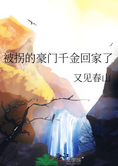 白骨笼荒全文阅读