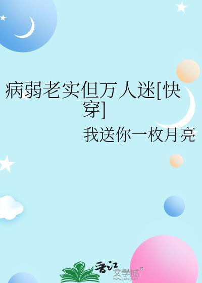 只对你臣服全文免费阅读(下拉版)