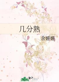 牛排rare是几分熟