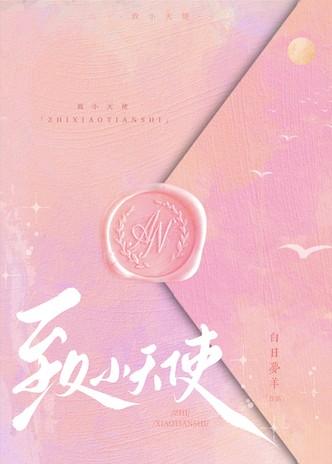 珍宝蟹的做法清蒸几分钟