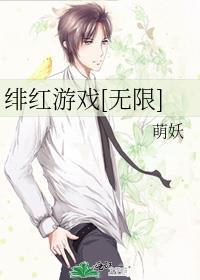 绯红txt