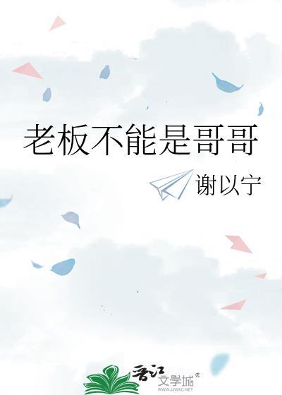 老板可以称呼为领导吗