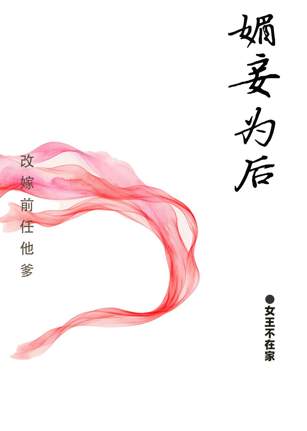 星盘看财务