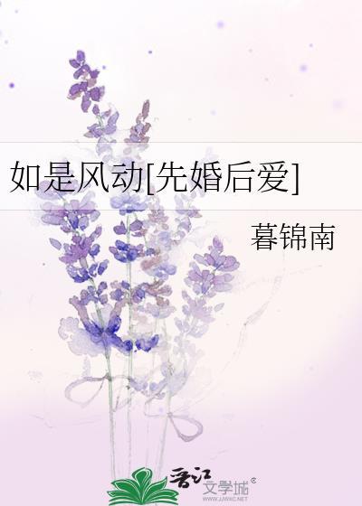 如嗥如风什么意思