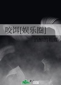 驭宦by无删减全文阅读笔趣阁