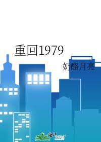 带妻女走上巅峰