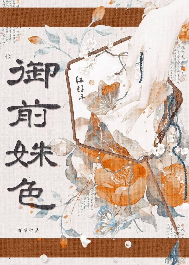 被幽禁的公主在线观看