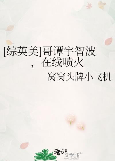 饲养员有四只手番外