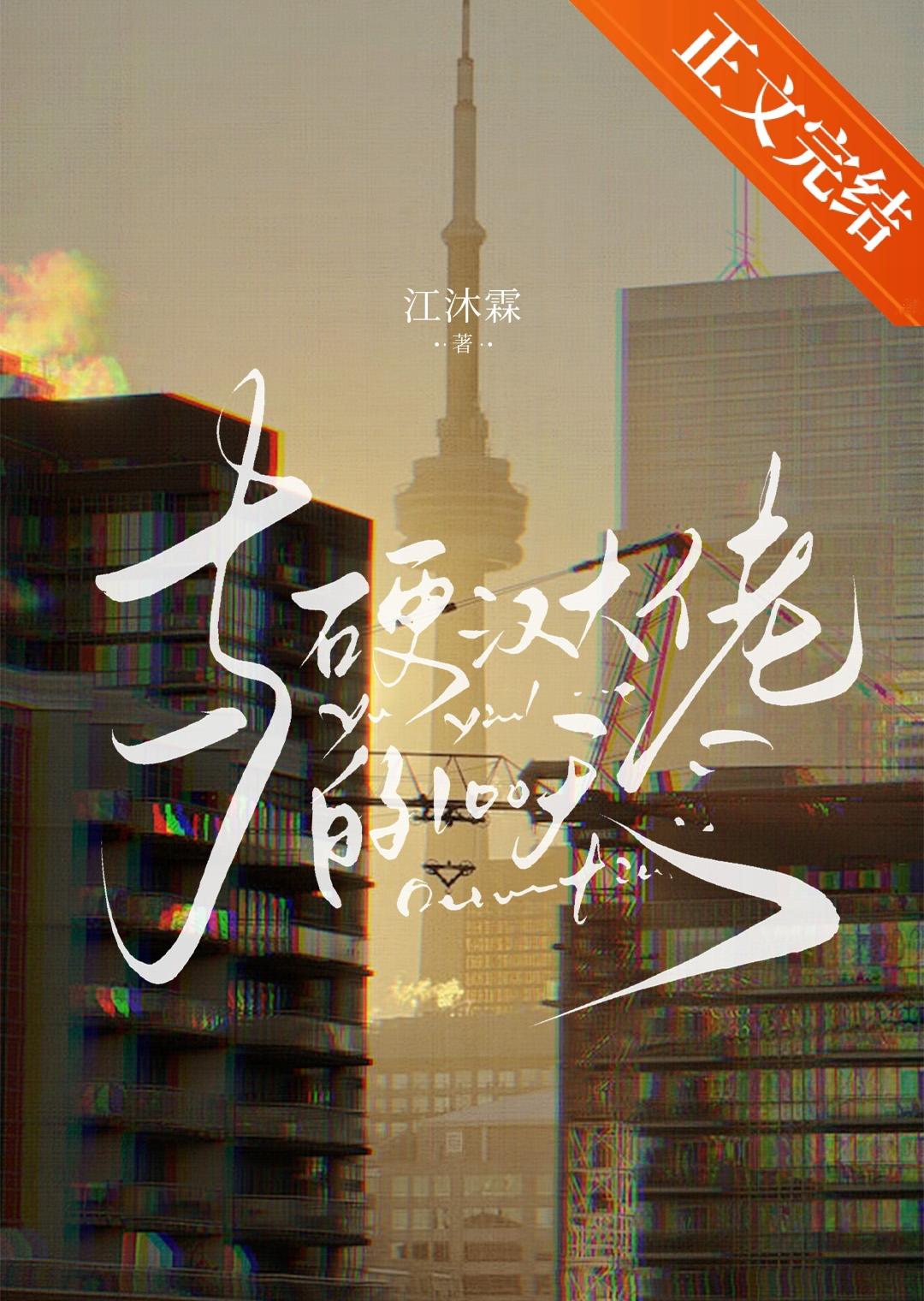 菩萨蛮原文及翻译