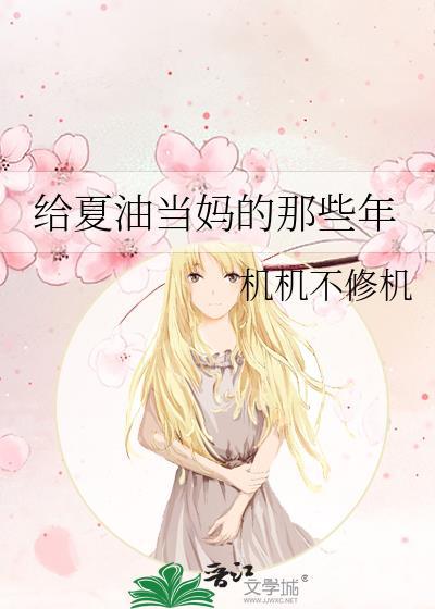日行一善后副本boss裂开了[无限