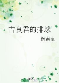 三界都知道天帝有个白月光TXT免费