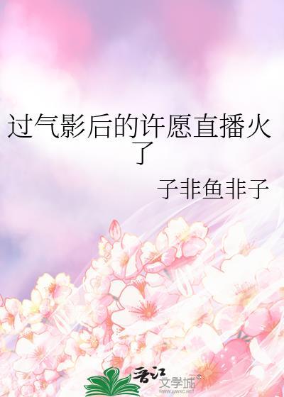 冬日恋爱指南全文阅读