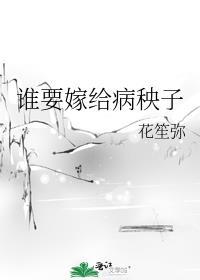 拯救悲情反派进行时类似的