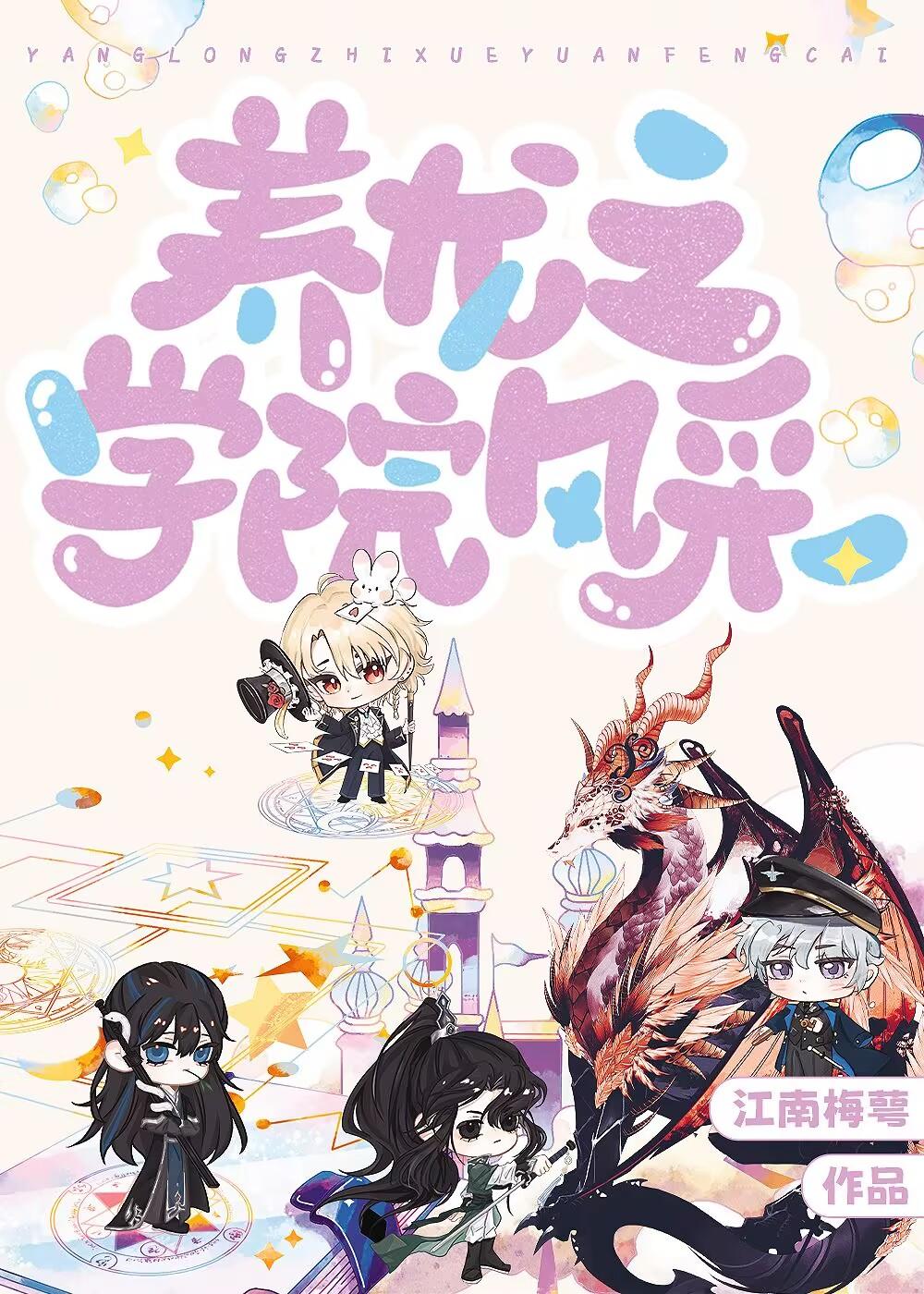 和天下长什么样
