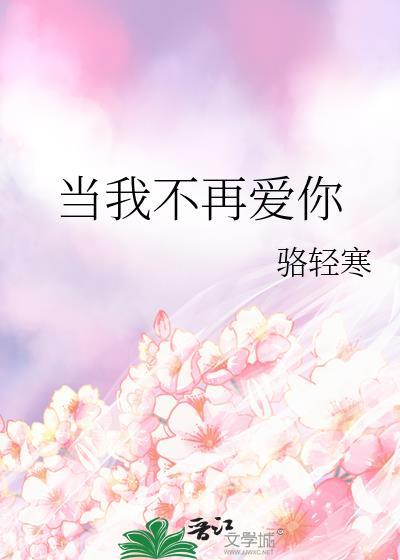 还反派? 一日番